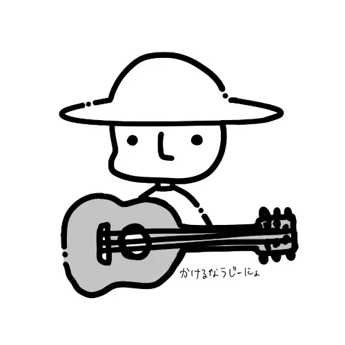 かけるなうじーにょ