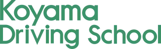 株式会社コヤマドライビングスクール