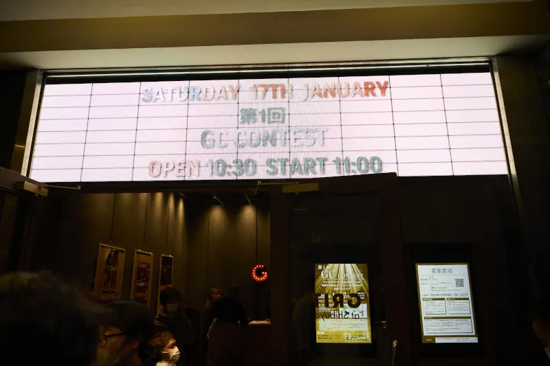 イベントの様子3